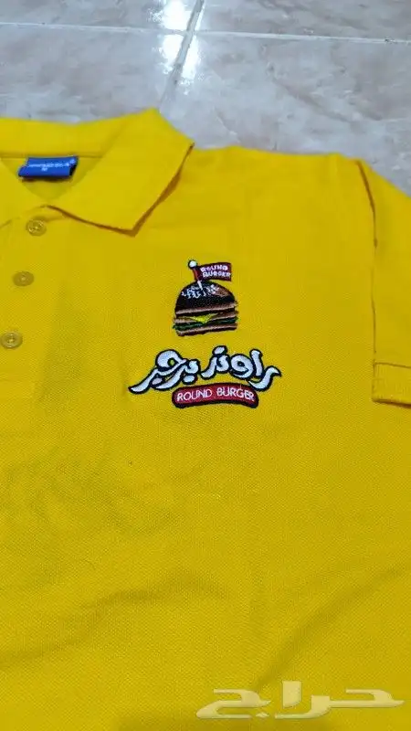 الزي الموحد 0