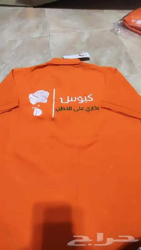 الزي الموحد 4