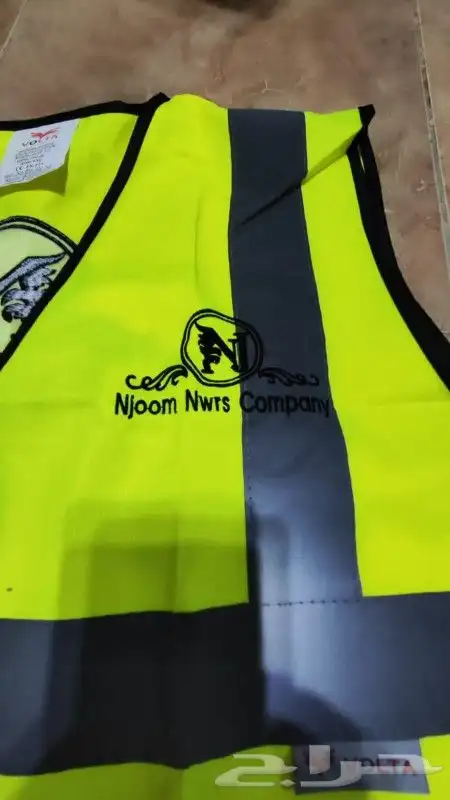 الزي الموحد 12