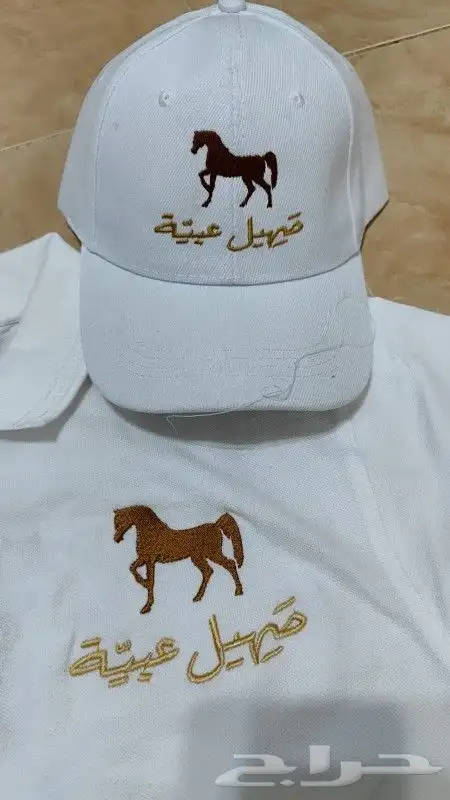 الزي الموحد 2