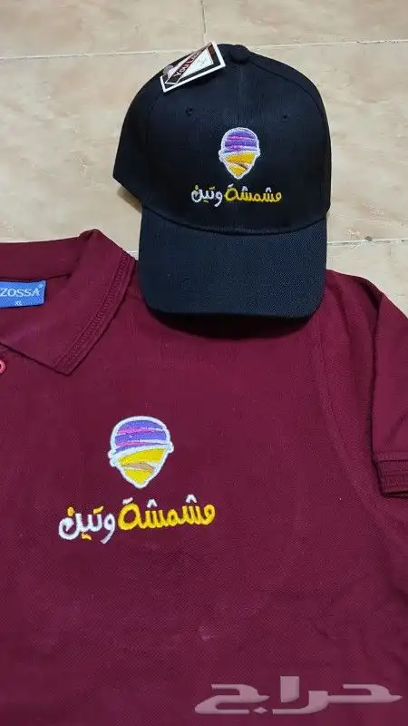 الزي الموحد 3