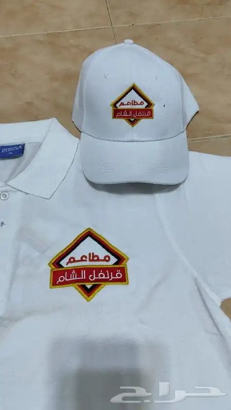 الزي الموحد 1