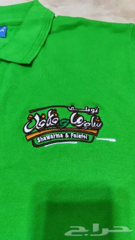 الزي الموحد 6