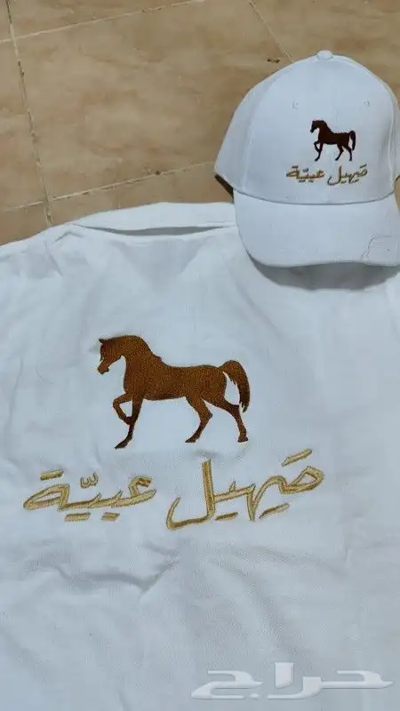 الزي الموحد 13