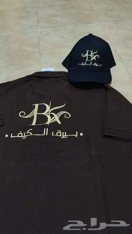 الزي الموحد 5