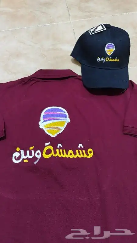 الزي الموحد 8