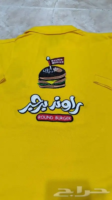 الزي الموحد 14