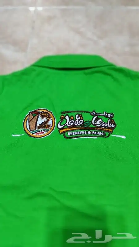 الزي الموحد 11