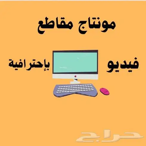 ممنتج مقاطع فيديو 0