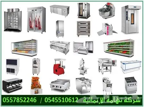 مولدات مواطير تكييف مكيفات مضخات معدات مطاعم أجهزة منزلية 3