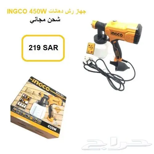دريل MMK حفر و تكسير 800w ضمان سنة - شحن مجاني 20