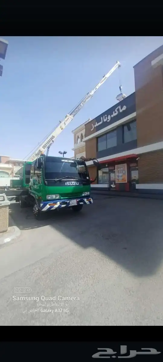 إيجار معدات ثقيله للايجار شهري واسبوعي ويومي ومشاوير 2