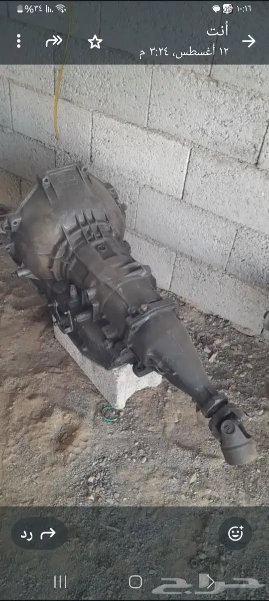 جربقس فورد موديل 97 0