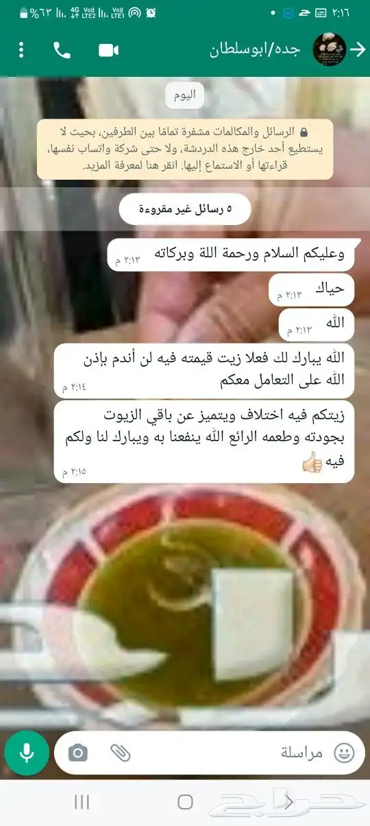 زيت زيتون فلسطيني فاخر جدا لكل المناطق والمدن 36