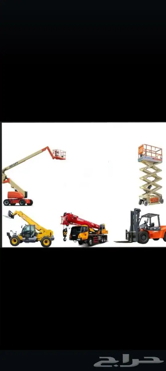 رافعه شوكيه للايجار رافعه فوركلفت للايجار الشهري واليومي 6