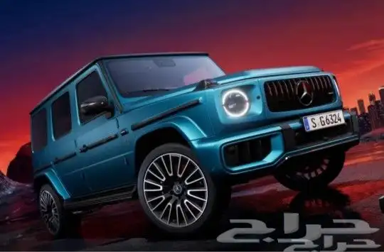 جنوط مرسديس جي كلاس 2025 15