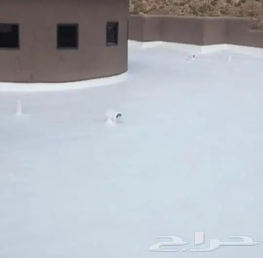 عوازل اسطح تمنع تسرب المياه عليها ضمان عشر سنوات 0