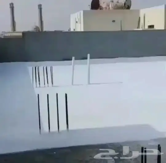 عوازل اسطح تمنع تسرب المياه عليها ضمان عشر سنوات 1