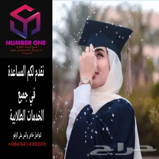 حل واجبات بحث تخرج تقرير مقال ارتكل اكسل اكسس ابحاث لابات 0