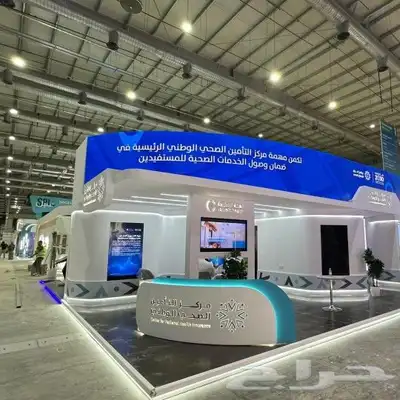 شاشات عرض لاقامة الفعاليات والمؤتمرات بأحدث الانواع اضاءات ا 1