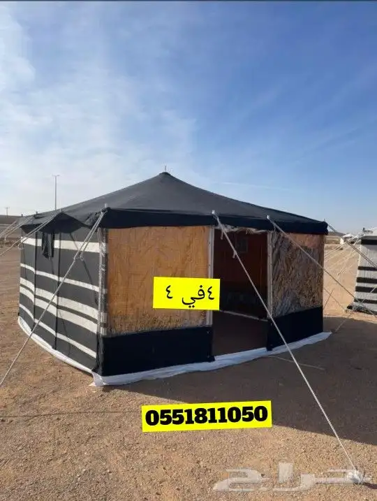 خيام  القصيم بريده  بيوت  شعر لبيع  بيوت الشعر  خيام مشبات 27