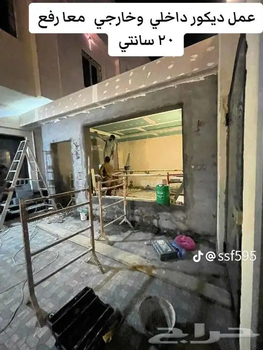مجلس خارجي سندوتش بنل 5
