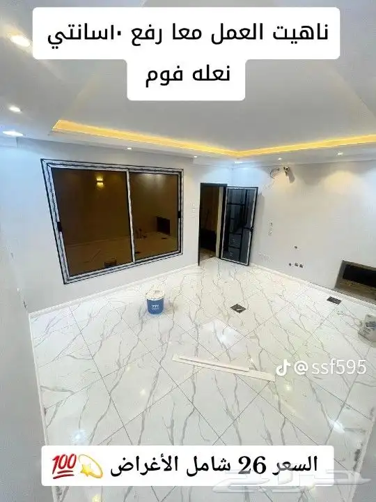 مجلس خارجي سندوتش بنل 7