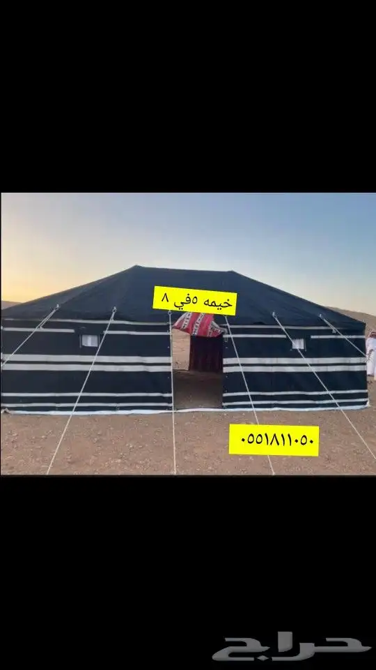 خيام  القصيم بريده  بيوت  شعر لبيع  بيوت الشعر  خيام مشبات 13