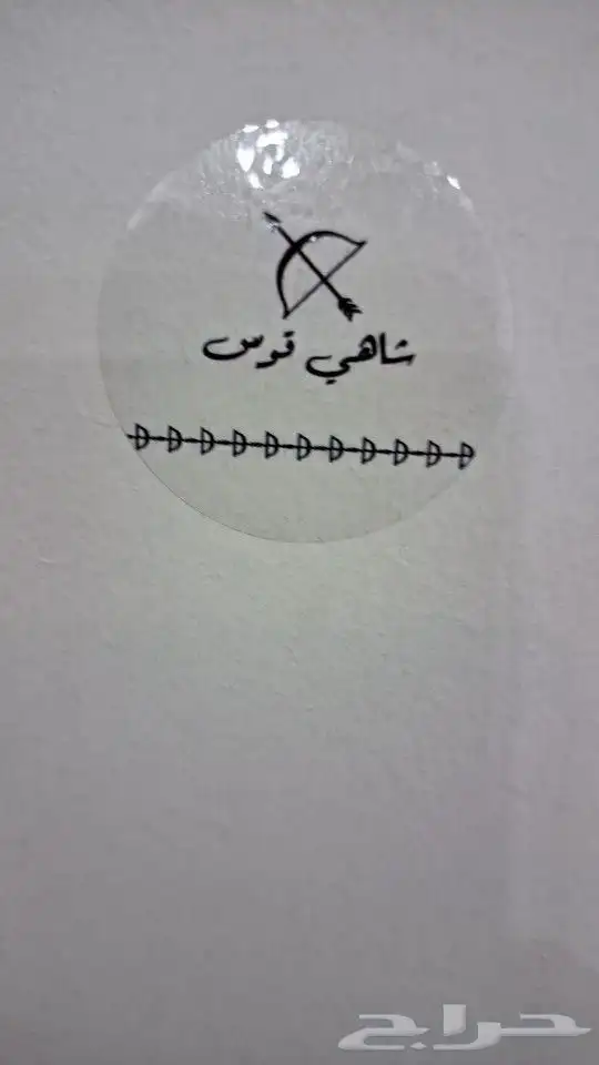 تصميم طباعة بكسات ستاندات مكعبات 2