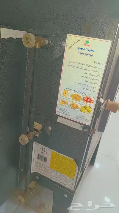 أفران العودي 3