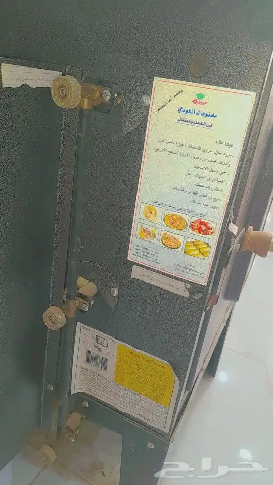 أفران العودي 4