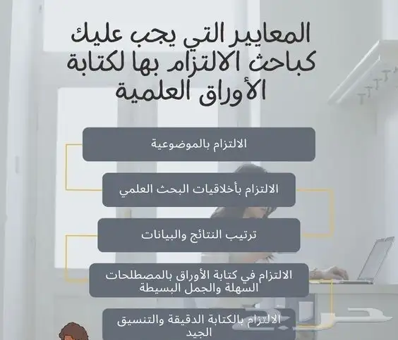 تكاليف مشاريع التخرج أبحاث وسائل ماجستير ودكتوراه 5