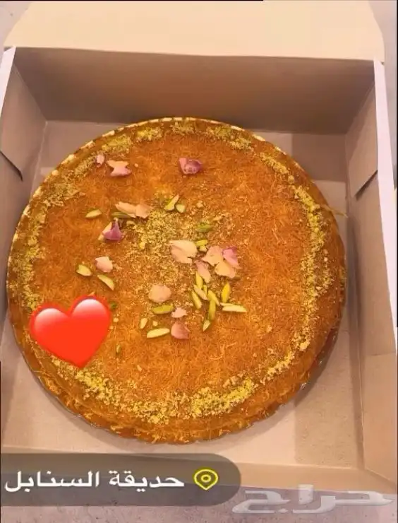 طبخ اسر منتجه 2