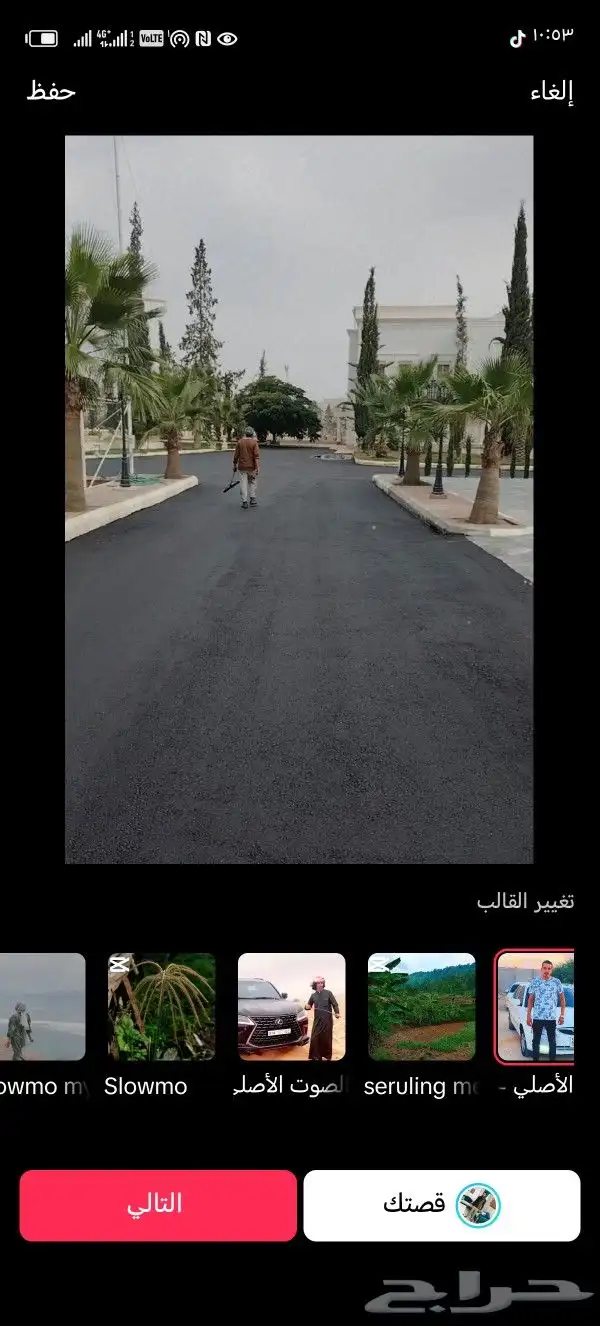 رصاصه للايجار 3