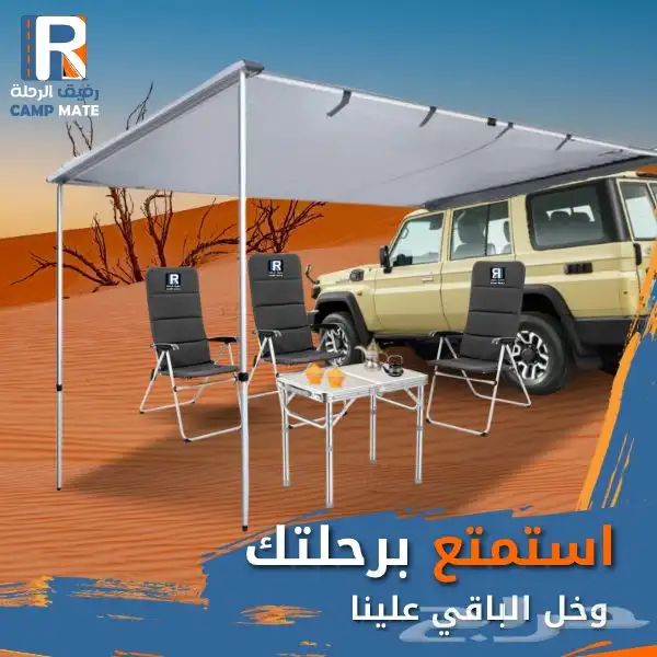 عرض اليوم الوطني مظلة رحلات جانبية 2 متر في 2.5 متر 2