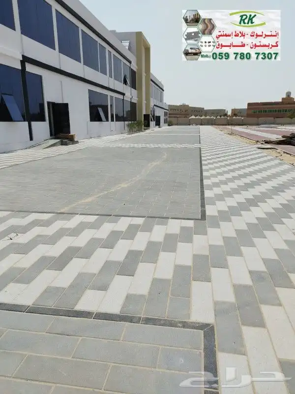 انترلوك نخب اول جودة عالية بردورات 3