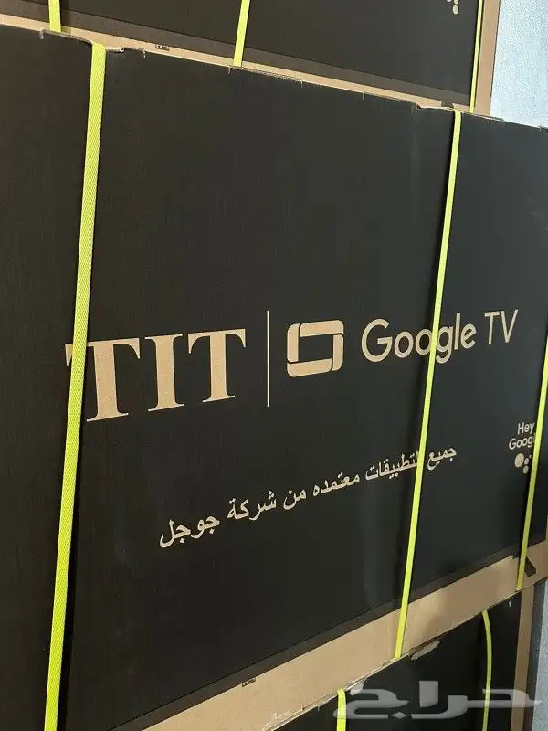 عروض شاشات TlT 8
