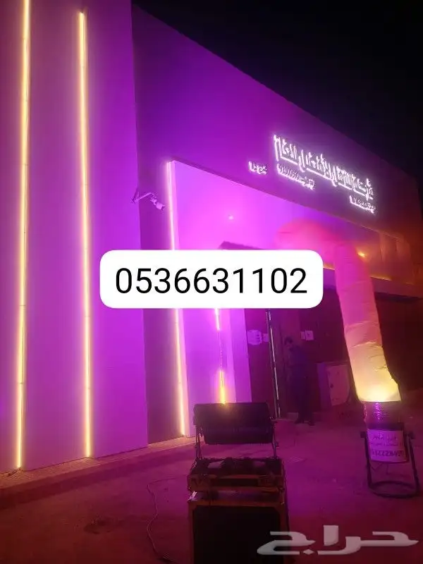 تاجير اجهزه الافتتاح 1