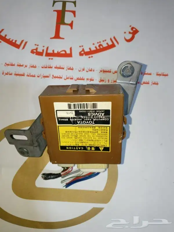 قطع غيار لكزس مستعمل 0