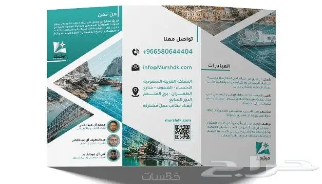 طباعة فولدرات مطبوعات أظرف مطبعة بروشورات دعاية اعلان 3