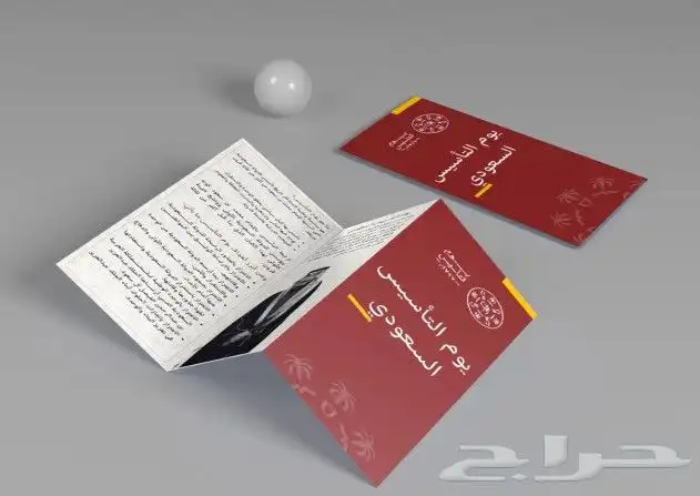 طباعة فولدرات مطبوعات أظرف مطبعة بروشورات دعاية اعلان 2