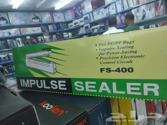 ماكينة تلحيم - تلحيم اكياس 2