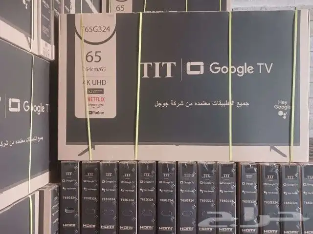 عروض شاشات TlT 1