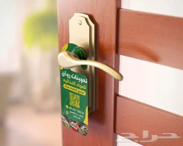 مطبعه طباعه مطبوعات طباعات 7