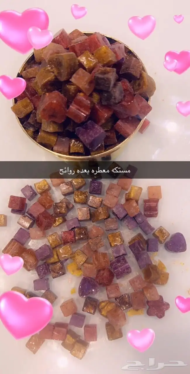 مستكه معطره 4