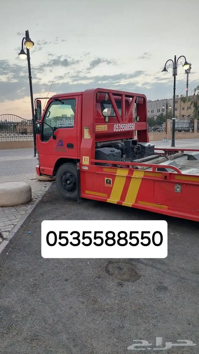 سطحه العزيزيه الدار البيضا 0