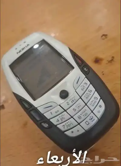 جوال نوكيا الباندا 1