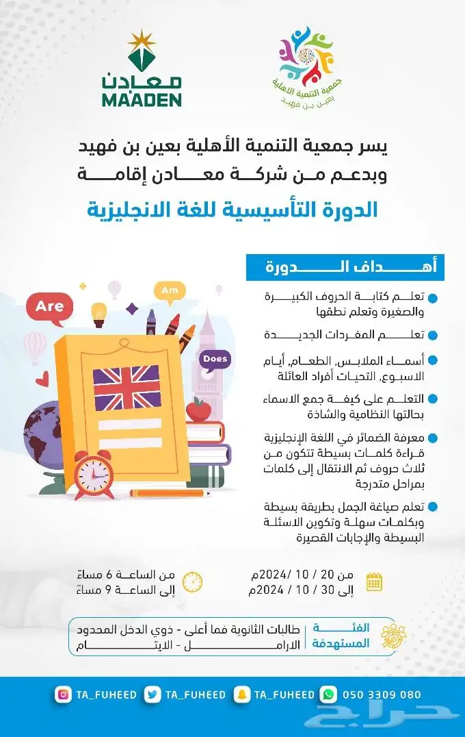مصمم جرافيك 3