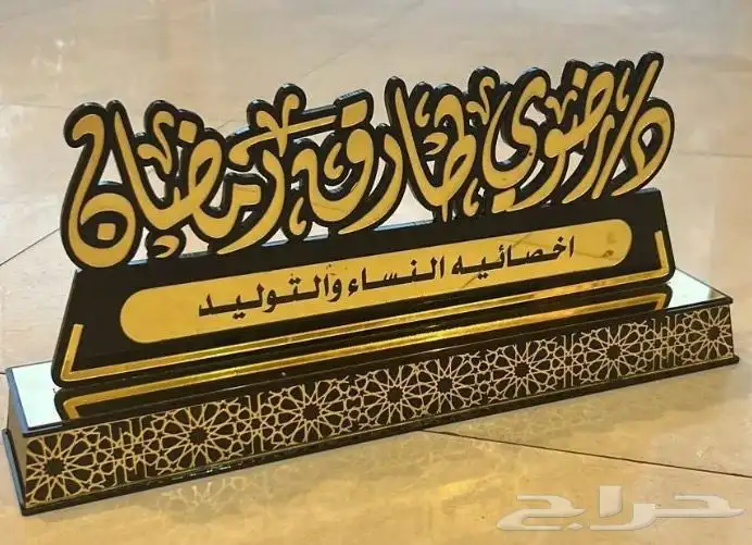 مسميات مكتبية 23