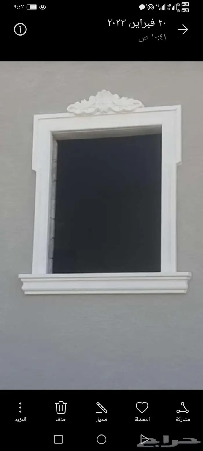 للديكورات الاسمنتي والجي ارسي الخارجي ولزخارف الفنيه 8